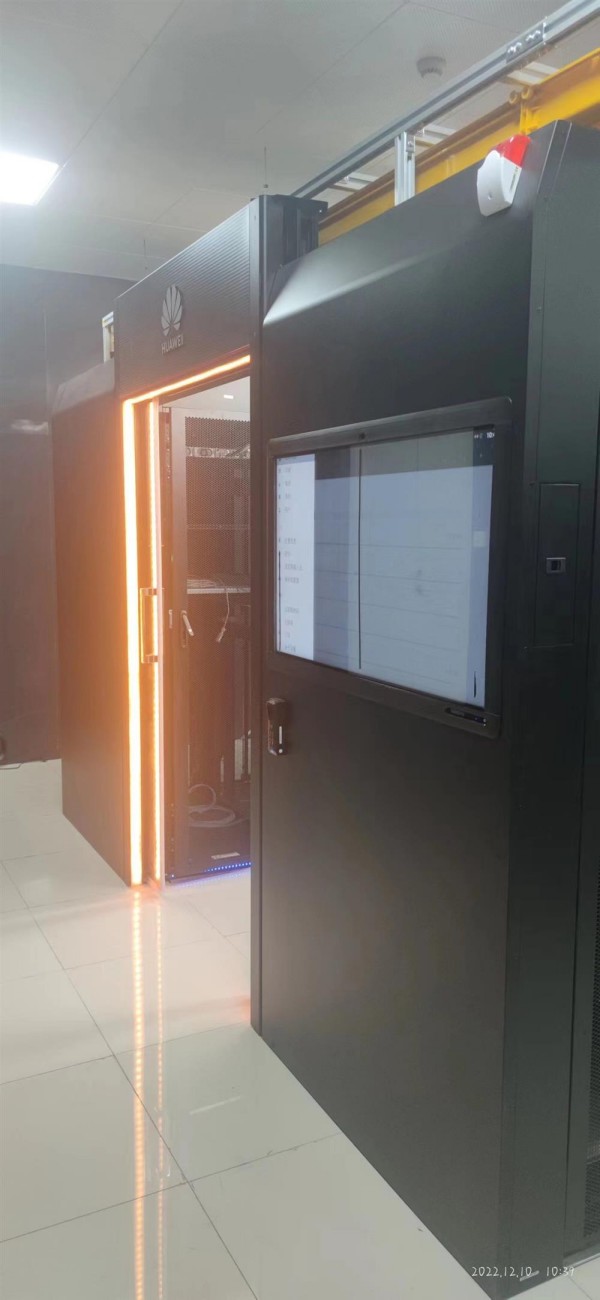 平庄煤业信息中心图像采集及分析终端设备采购项目