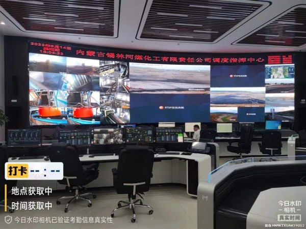 内蒙古平庄煤业锡林河煤矿固定点位监控项目