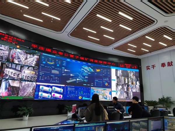 平庄煤业高风险作业区域视频监控（固定点位）采购项目