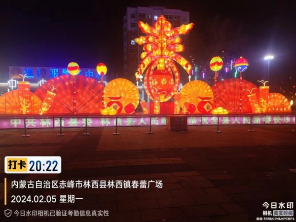 赤峰市林西县2024年春节亮化