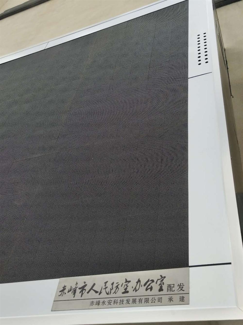 赤峰市人民防空办公室LED全彩显示屏项目