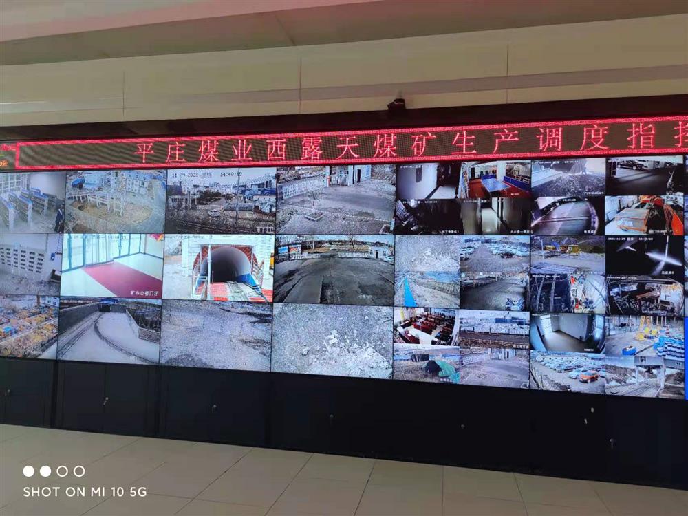 国能集团平庄煤业西露天煤矿视频监控改造升级
