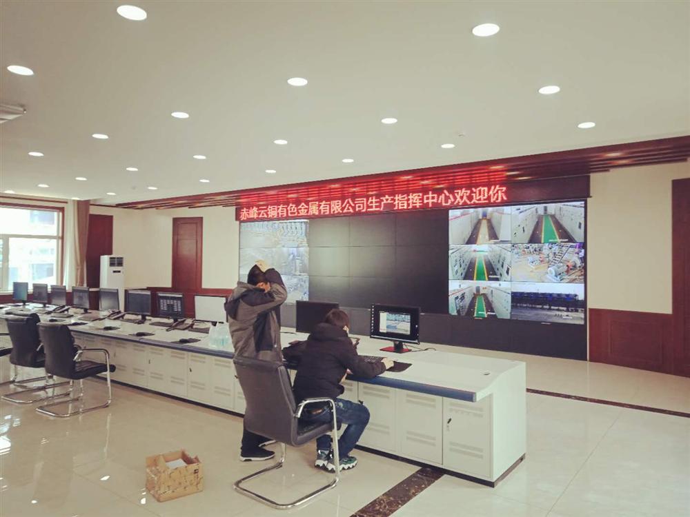 赤峰云铜有色金属有限公司环保搬迁升级改造项目