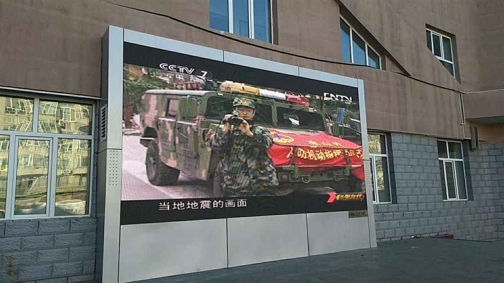 赤峰市人民防空办公室视屏会议设备