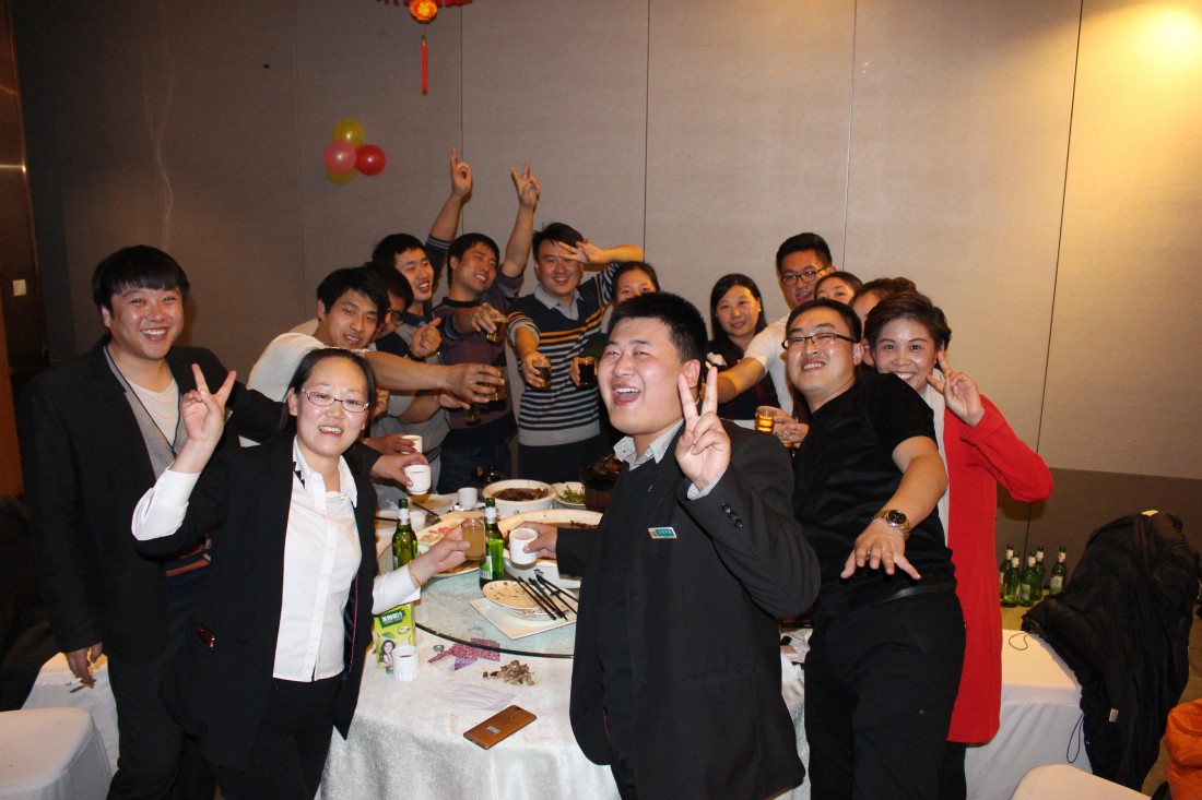 2017年永安科技年会活动