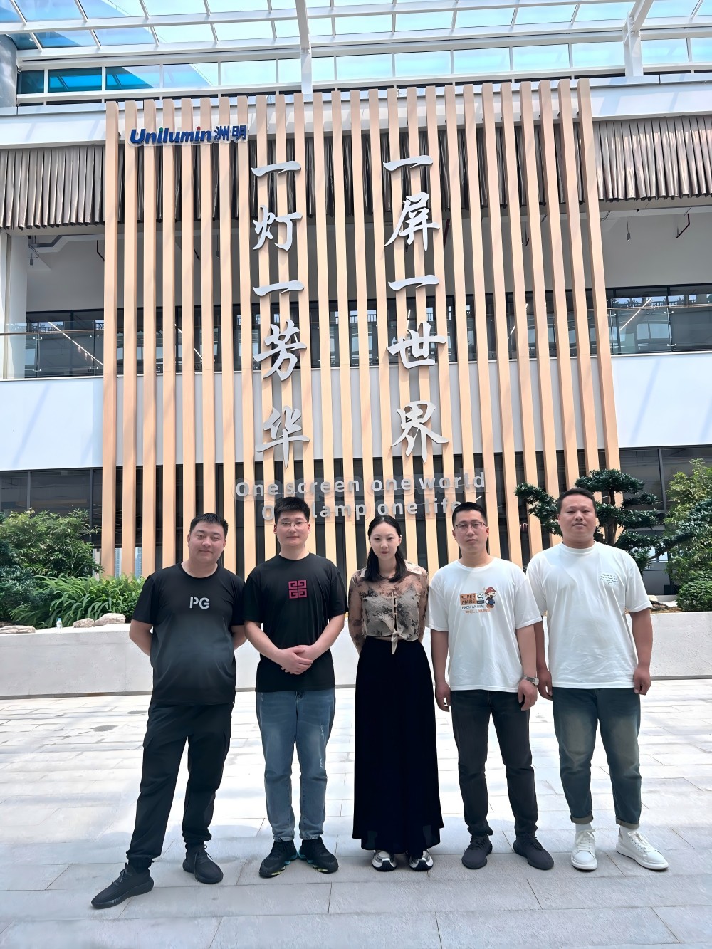 2024年永安科技深圳学习之路