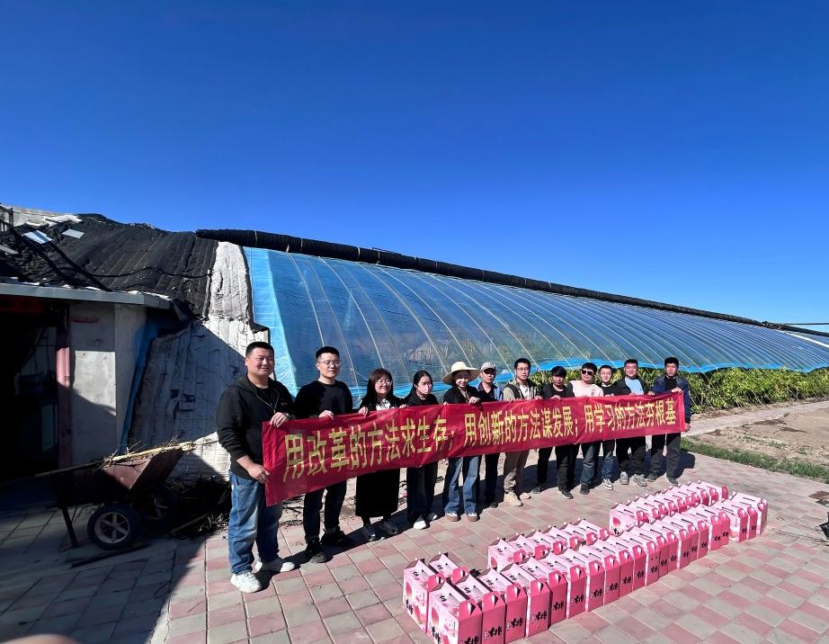 2025年永安科技采摘园团建活动