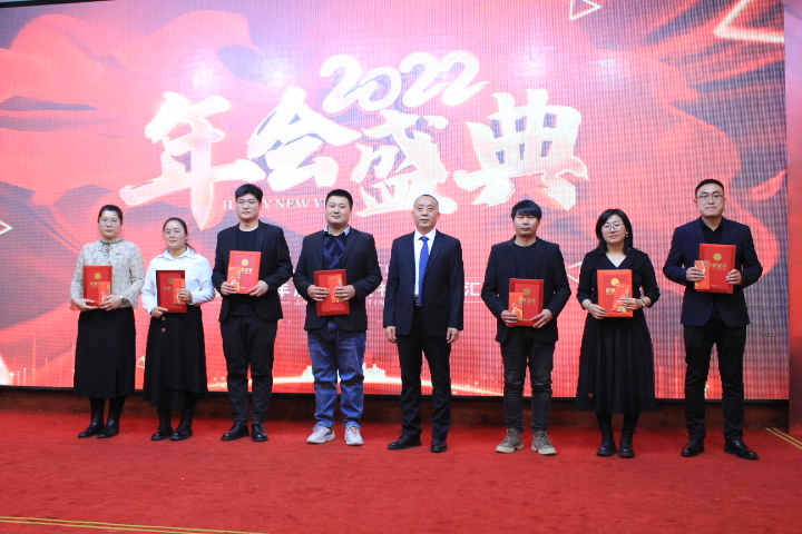 2022年永安科技年会活动.JPG