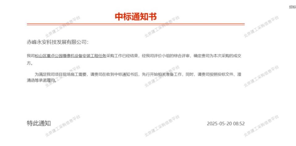 QQ截图20250521161616.jpg